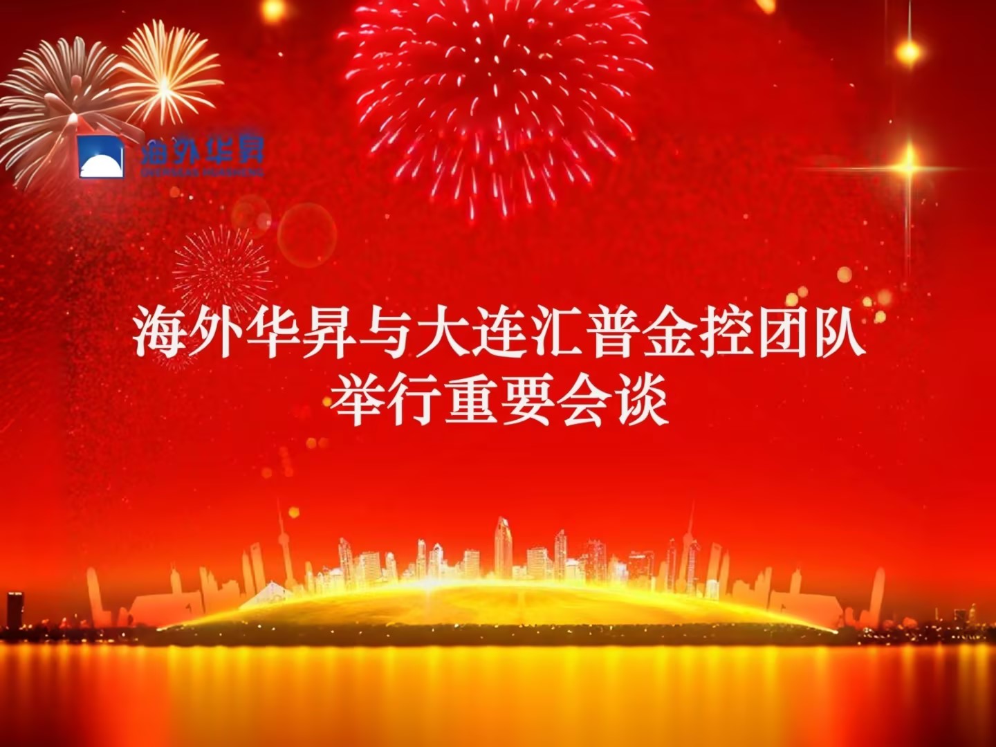 公司新闻 - 3499拉斯维加斯