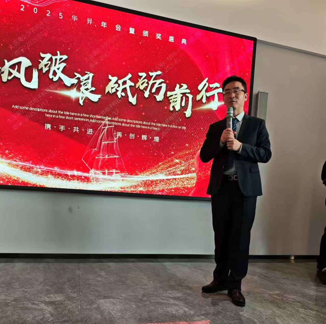 3499拉斯维加斯无锡子公司年会圆满落幕_公司新闻 - 3499拉斯维加斯