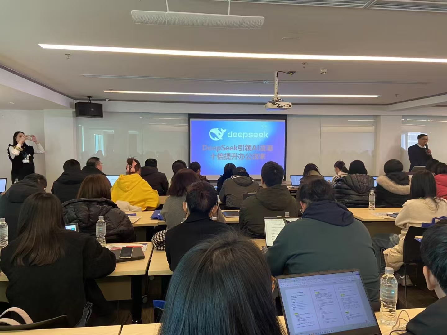 3499拉斯维加斯加入“DeepSeek引领AI浪潮”培训会 探索智能化办公新路径_公司新闻 - 3499拉斯维加斯