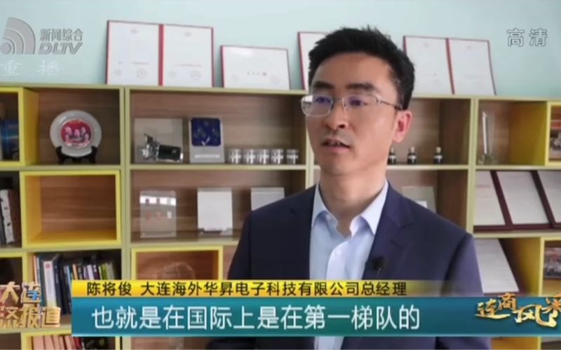 公司新闻 - 3499拉斯维加斯